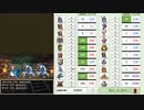 【DQ4】ドロップアイテム全回収の旅 Part13 回収中の様子【3/5】
