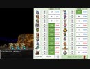 【DQ4】ドロップアイテム全回収の旅 Part13 回収中の様子【4/5】