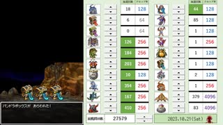 【DQ4】ドロップアイテム全回収の旅 Part13 回収中の様子【4/5】