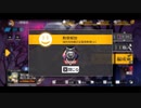【ドルフロ】 第十一期局地戦区 報酬受け取り動画