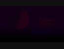 挑戦 「Lunatic×Hearts feat.Kagamine Len」 プロセカultimateと全てのプレイヤーへ