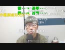 ニンポー（千代豊和） 最近の僕