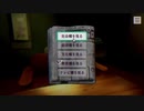 【＃12】パラノマサイト FILE23 実況プレイ【新聞記事】