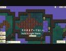 シンプル豆パズル『Bean and Nothingness』実況プレイpart10