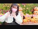 【負傷クレア】すきっちゅーの！ / HoneyWorks 【かぼちゃ！】