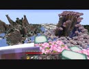 【Minecraft】マインクラフト 実況プレイ446