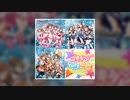 【デレステ】ゴキゲンParty Night（4種比較）【MASTER】