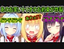 【生徒会長】#235　紐水着を着れるのはお尻に自信がある人だけ【ハミダシクリエイティブ】