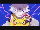 【歌ってみた】ボルテッカー / DECO*27【ポケミク】【みつめ】