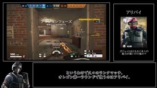 【ﾀﾞｲﾔを目指してゆっくり実況】R6S(PC版)ﾗﾝｸﾏｯﾁ & おまけ【part50】