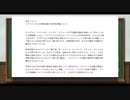 [讀み上げ] 政治的な背景 / ウクライナに於けるロシア「特殊軍事作戰」の状況 (令和5 (2023)年 10月25日〜26日)