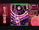 Void "Plane Without Impurity" 耐久