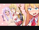 みんなにトリックオアトリートするゆかり課長
