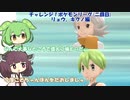 【VOICEVOX、VOICEROID実況】【ポケットモンスターシャイニングパール】きりたんが、鋼統一でチャンピオンを目指すようです。その21
