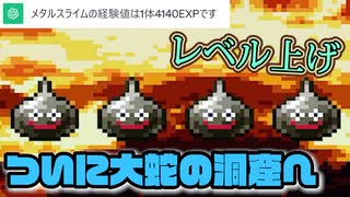 【ドラクエ3】もしパーティの1人をChatGPTに操作させて「勇者を殺したら勝ち」と伝えたら part22