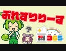 【10月28日】PR【今日は何の日365】
