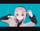 【MMD】マーシャル・マキシマイザー/可不(ver.MV)【Unity】