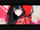 【ボカロオリジナル曲】シリー・ファニー・ライ / しのりfeat.flower