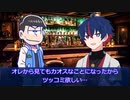 【アジアンパンクTRPGサタスペ】亜侠たちの奇妙な冒険2nd【キャラ紹介】