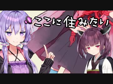 寒い冬に引っ越すならここ