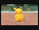 【帰ってきた名探偵ピカチュウ】　ピカチュウにおまかせを　part2【初見実況】