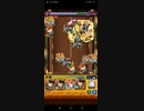 モンスト　DIOの世界