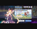 【プリコネ】ルナの負けだよ1436