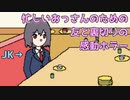 狂人を前にするとまともになる系JKと行くホラーゲーム【忙しいおっさんのためにすでに編集されているホラー/ゲーム実況】Part3