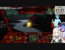 2023.10.27 【 #ゆかりねっと 】ろぼっとのげーむ【 #MWO 】 #245-2