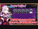 【デュエプレ】早い段階でクロックを4枚すべて引ききってしまう壱百満天原サロメ【にじさんじ切り抜き】