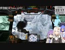 2023.10.27 【 #ゆかりねっと 】ろぼっとのげーむ【 #MWO 】 #245-3
