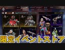 人気スキン「ディープカレント」が再販！ここだけの超激レア最強スキンを絶対見逃すな！【コレクションイベント】【スーパーレジェンド】【リーク】【APEX LEGENDS/エーペックスレジェンズ】