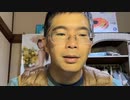 法金蔵 2023/10/27(金) 21:31開始 寝る前