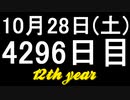 【1日1実績】ギガ黙示録　#6【Xbox360/XboxOne】