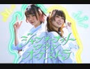 【６周年！】ジャンキーナイトタウンオーケストラ　踊ってみた【にかごん】