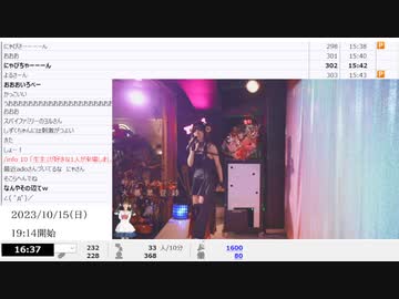 【フリーコスイベント】【マジックアップル】「☆リクエストステージ放送☆」【2023/10/15】