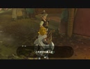 ゼルダの伝説　ブレス オブ ザ ワイルド　実況プレイPart79