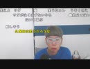 【ニンポー】癌検診行ってきた。2023年10月23日