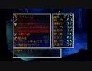 sc^原点に戻ってサガフロ実況プレイ（レッド編）　２８