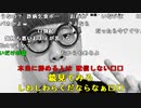 【ニンポー】しばらくニコ生休止。2023年10月25日