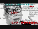 【ニンポー】鬱が治るまで待っていて。2023年10月25日
