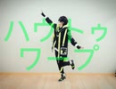 【コスプレ】零夜でハウトゥワープ 踊ってみた【#コンパス】