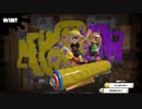 [rin] スプラトゥーン３ part.13 レベル9 レギュラーマッチ 「勝ってうれしい花いちもんめ、負けーて悔しい花いちもんめ！」編 [不定期] プレイ動画