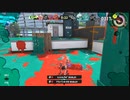 [rin] スプラトゥーン３ part.15 レベル9 レギュラーマッチ ※前回からの続き 「勝ってうれしい花いちもんめ、負けーて悔しい花いちもんめ！」編 [不定期] プレイ動画