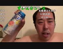 【イノシシ】皆様ーおはようー清々しい朝ですね！。2023年10月25日