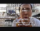 【イノシシ】皆様ーこんにちはーなぎさちゃんの家でまったり！。2023年10月24日