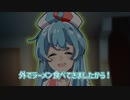 【雨晴はう誕生祭23】ニンニクとブレスケアの混ざった臭いが本当に苦手【VOICEVOX劇場】