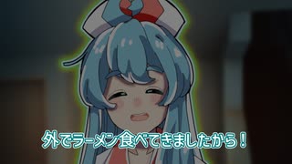 【雨晴はう誕生祭23】ニンニクとブレスケアの混ざった臭いが本当に苦手【VOICEVOX劇場】