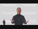 おちゃめ茂樹