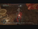 エルデンリング TMCターニッシュドメイクライ侵入part110